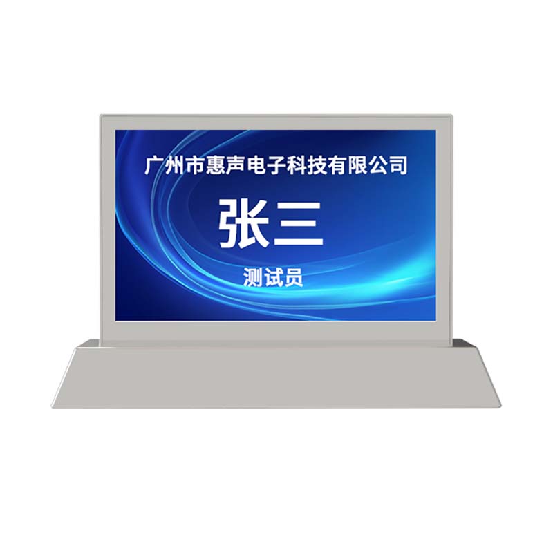 7寸雙面智能桌牌 VS-9209